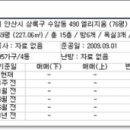 한영건설개발(주) 네이버블로그