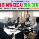 밤적골길 네이버블로그