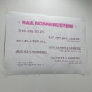 네일모르핀