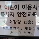 천안시신부문화회관(소강당) 이미지