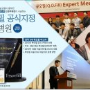 수안역 이미지