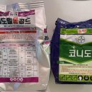 서울종묘농약사 이미지