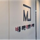 널위한수학학원 - 전주시 완산구 당산로 38 | 널위한수학학원