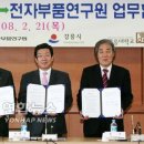 한송네트워크 이미지