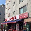 예스정육점 이미지