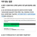 배틀민박 | 싱가포르 유니버셜 스튜디오 티켓 입장권 익스프레스 가격 할인 놀이기구 추천 싱가폴 센토사