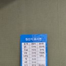 남도닭도리탕