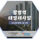 (주)태영아이티 이미지