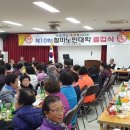 철마노인대학 이미지