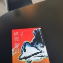 얼쓰 갤러리 카페(EARTH GALLERY CAFE)
