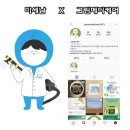 그린메디케어 이미지