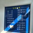 롯데리아  철원와수점 | 정형외과 그리고 가정의학과