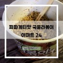도화코스메틱