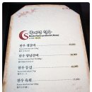 법원사거리 네이버블로그
