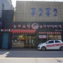 세븐일레븐 영덕점 네이버블로그