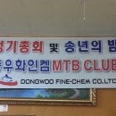 수촌골