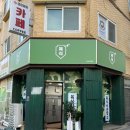 금빛초등학교 맞은편 이미지