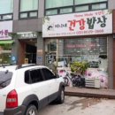 미니네건강밥상 네이버블로그