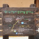 용두3리 마을회관 이미지