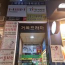 프라이핏 GYM 이미지