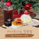 석전동259 | 석전동 신상카페｜까사부사노 창원점 크리스마스 감성 내돈내산