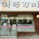 귀인중_하 이미지