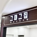 이천(하남)주유소 이미지