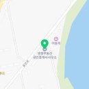 양평생생부동산공인중개사사무소 이미지