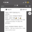 파인힐 빌리지 캠핑장 이미지