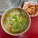 산몰랭이국수