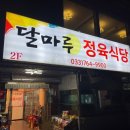 개운할인마트 이미지