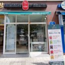 날쌘카페평택 - 14177 | 날쌘카페평택