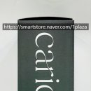 일등프라자약국 이미지