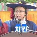 안동유진찜닭 네이버블로그