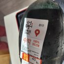 지에스(GS)더프레시 수원하늘채