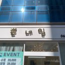 쁜네일 | 신제주 네일샵 : 쁜네일 : 네일후기 💅🏻