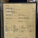 국초밥
