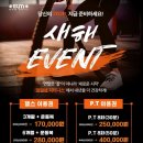 원알엠피티니스 이미지