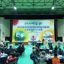 울진군민체육관 이미지