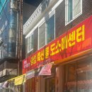 정성축산 이미지