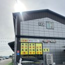 평동산단6번로 | 평동 애호박찌개 맛집 진성수가 국물진하고 얼큰한게 제대로다