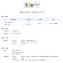 해든디자인플러스