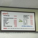 대전추모공원 | [대전 가수원동] 추모공원 근처 한식 맛집 "느티나무집"