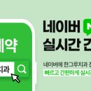 진주미르치과병원 | 다른 치과에서 발치 권유받았는데… 치아를 살렸습니다! (진주한그루치과 실제 사례)