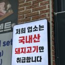 박대박왕소금구이 이미지