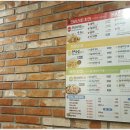 치킨마루(부평농협로터리점) 이미지