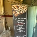 고촌세차 | 김포 고촌 장어 맛집 주말 나들이 1kg 49,900원 향산수산