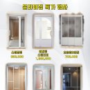 서성파라토피아 아파트 | 진주중문 문라이징 서성파라토피아 아파트 슬림 3연동 중문 시공사례(거제중문 통영중문 고성중문 사천...