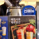 빽다방 울진군청점 이미지