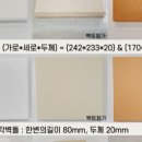 찜질방체형관리 이미지